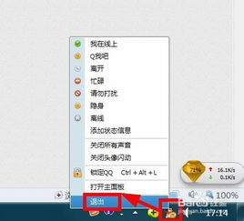 电脑打字怎么另起一行，电脑打字怎么跳到下一行