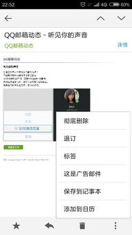 怎么能把邮件退回，怎么能把邮件退回来