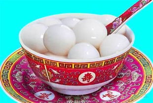 元宵吃