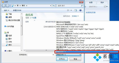 微信dat文件用什么软件打开