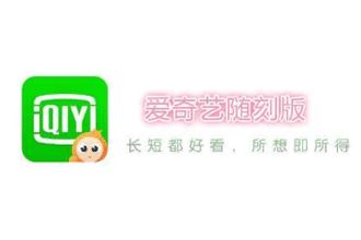 爱奇艺签到在哪里，爱奇艺签到在哪里2021