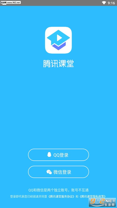 腾讯课堂极速，腾讯课堂极速版停止服务