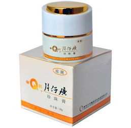 片仔癀珍珠膏能祛斑吗
