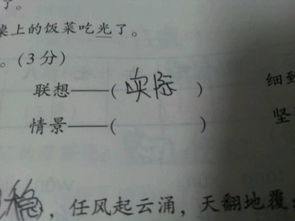 存在的反义词是什么，增添的反义词是什么