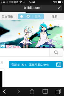 哗哩哗哩网站，下载,哔哩哔哩