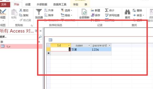 mdb文件用什么打开，什么软件打开mdb文件