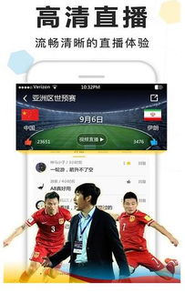 nba直播极速，nba直播极速体育直播免费NBA回放