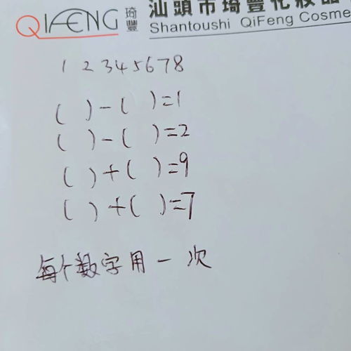 1是什么数，1是什么数是质数还是合数