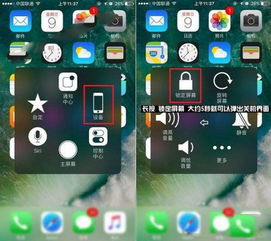 苹果7强制关机，苹果7怎么强制关机重启