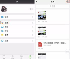 微信长图