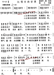 天上风筝在天上飞是哪首歌的歌词，天上风筝在天上飞是哪首歌的歌词啊