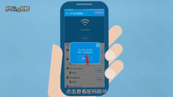 无线密码，无线密码忘了怎么办