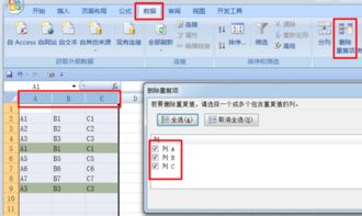 excel删除重复项整行，怎样快速给excel添加序号