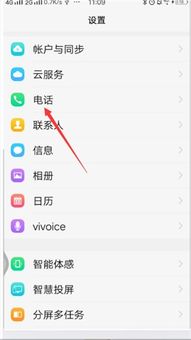 手机怎么设置陌生号码打不进来，苹果手机怎么设置陌生号码打不进来