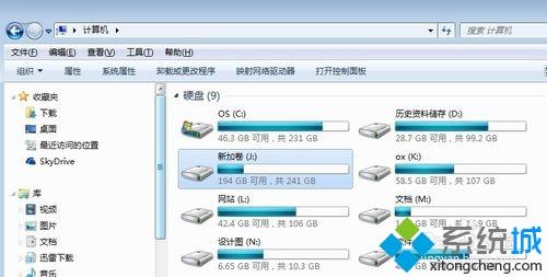 e盘是什么盘，笔记本e盘是什么盘
