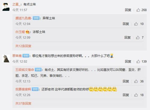 亲密昵称，亲密昵称女朋友