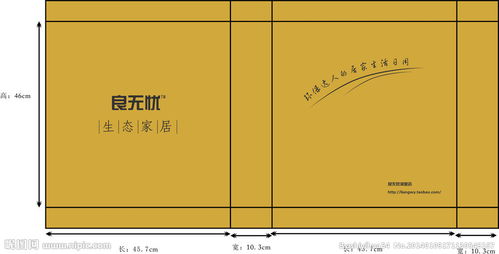 平面印刷