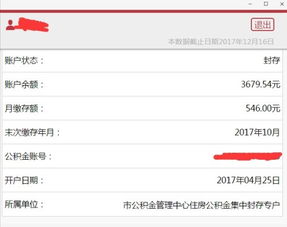 上海封存公积金提取，上海公积金封存提取