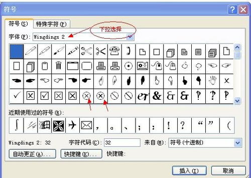 圈4符号怎么打，圆圈4符号怎么打出来
