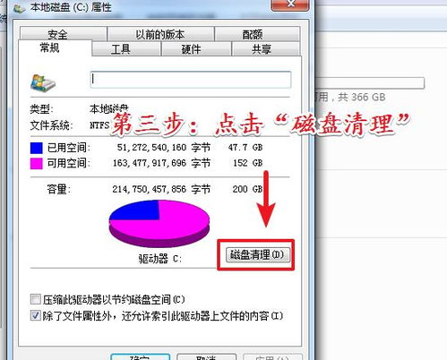 电脑系统中的临时文件可以删除吗