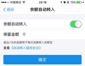 微信和支付宝的支付限额怎么改?