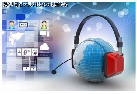 网络虚拟版400电话，网络虚拟版400电话办理