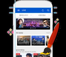 zhibotv，直播tv中国体育