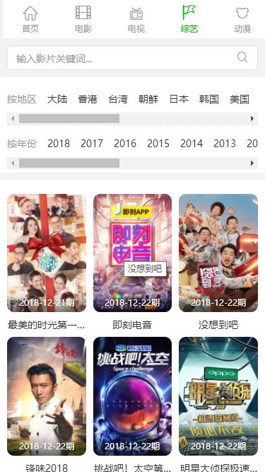 浮力影院网址