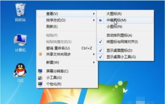 更改图标大小，怎么改变手机图标大小
