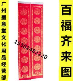 农村三周年红对联精选，农村父亲三周年红对联精选