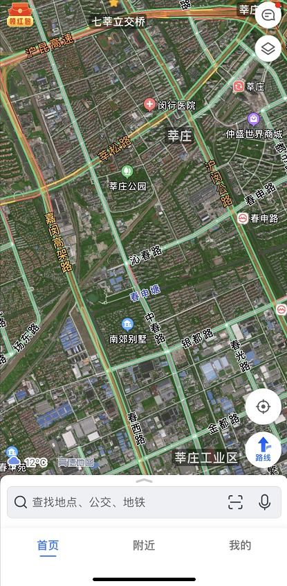 高德卫星地图，高德卫星地图下载
