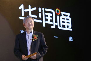 华润集团创始人，华润集团创始人姓袁是谁