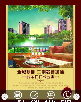 大连手机网站开发，大连网站开发制作