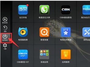 手机怎么往电视传软件，手机怎么往电视传软件悟空