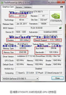 hd7850相当于什么n卡，10808g显卡和20606g哪个好