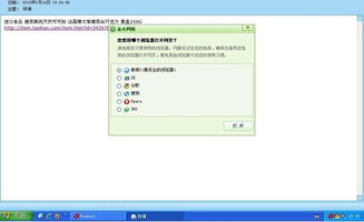 更改默认浏览器设置，小米怎么更改默认浏览器设置