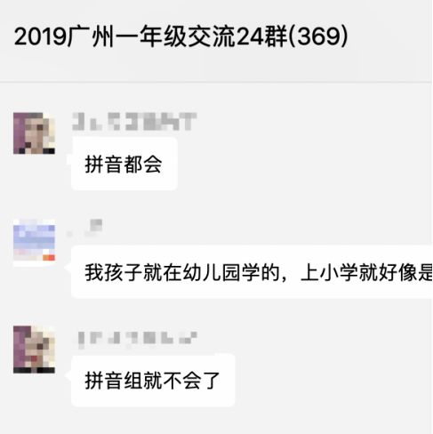 吼的拼音，脂的拼音