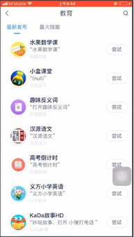 天猫精灵功能介绍