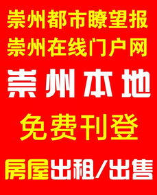 找店铺转让或出租，找店铺转让或出租用什么软件
