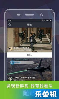 手机限制在线电影