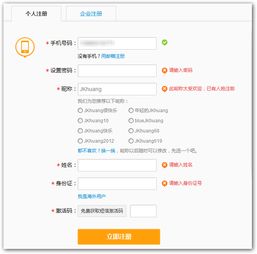 新浪微博注册首页，新浪微博注册首页是什么