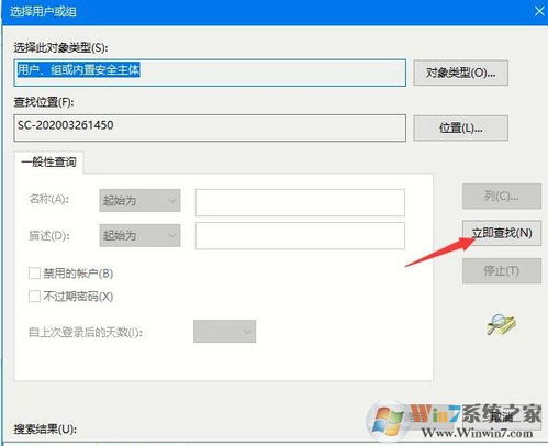 需要权限才能删除文件怎么删除，需要权限才能删除文件怎么删除win7