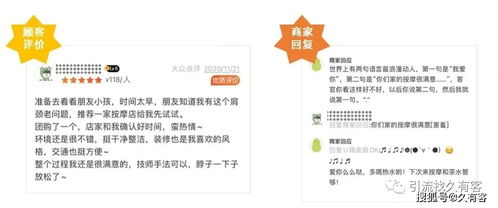 美团好评回复，美团好评回复优美语句