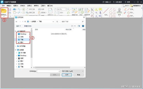 怎么删除页，怎么删除页面