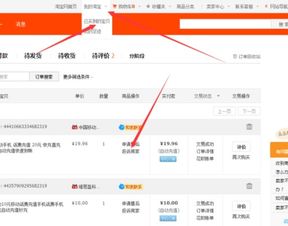 怎么投诉淘宝卖家电话，怎么投诉淘宝卖家怎么投诉淘宝卖家电话