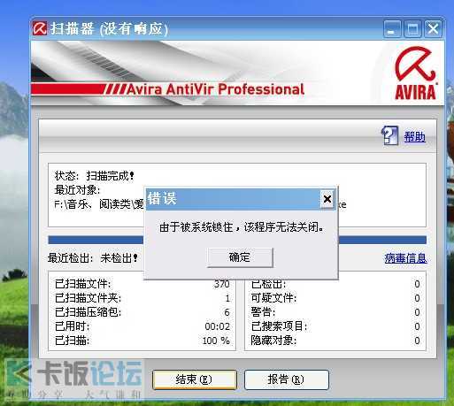vivo手机怎么把软件锁住不关闭