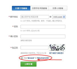 example邮箱注册，someone@example邮箱注册