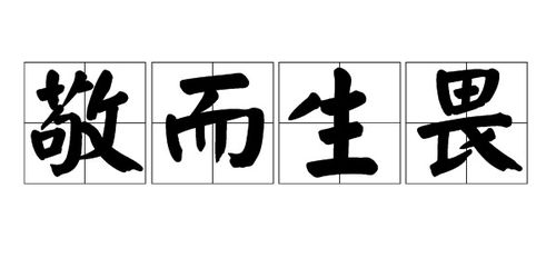 油然而生造句，油然而生造句简短