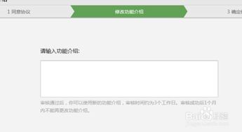 公众号功能介绍怎么写，微信公众号功能介绍怎么写