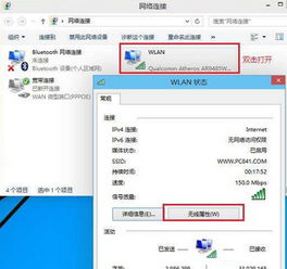 win10如何查看wifi密码，电脑win10如何查看wifi密码
